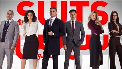 تفاصيل مثيرة حول الحلقة السابعة من مسلسل سوتس بالعربي