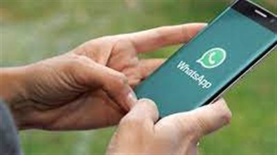 مفاجأة للملايين من مستخدمي تطبيق التراسل الفوري 