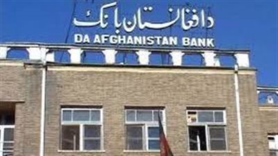 لهذا السبب.. أفغانستان تتلقى 96 مليون دولار