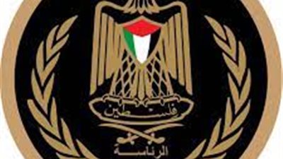  الرئاسة الفلسطينية تحذر من خطورة تعليمات أصدرها 