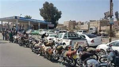 اليمن.. ميليشيا الحوثي الارهابية ترفع أسعار وقود السيارات