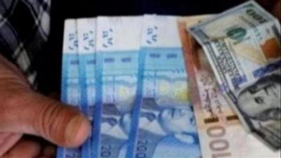أسعار العملات في المغرب خلال مستهل تعاملات اليوم الإثنين 