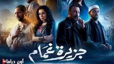 الحقة 9.. تطورات سريعة تشهدها أحداث المسلسل المصري 