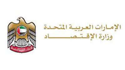 وزارة الاقتصاد بدولة الإمارات توقع مذكرة تفاهم مع معهد السياحة في كوستاريكا (الأسباب)