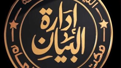 النيابة المصرية تصدر بيانا بشأن وفاة أيمن هدهود