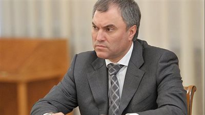  رئيس مجلس النواب الروسي يقترح تجريد 