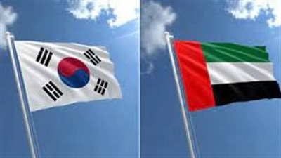 الامارات وكوريا الجنوبية يتفقان على تجديد الاتفاقية الثنائية لمقايضة عملات البلدين