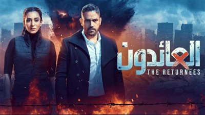 المسلسل المصري 