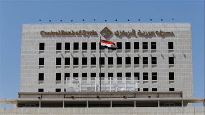  البنك المركزي السوري يؤكد أنه خفض سعر صرف الليرة إلى 2814 ليرة للدولار