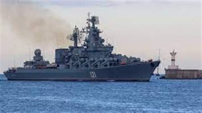 وزارة الدفاع الروسية: الطراد 