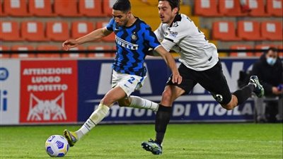 ما هو موعد مباراة سبيزيا وإنتر ميلان في الدوري الإيطالي؟
