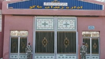 سجين يحرق نفسه احتجاجًا على سوء المعاملة في إيران