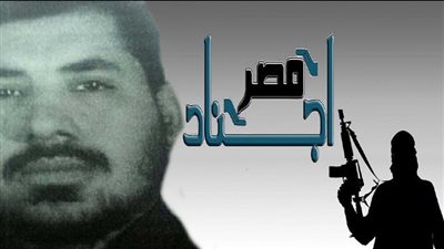 بعد تسليط الضوء عليه في 