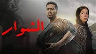 ماذا شهدت الحلقة 15 من مسلسل 