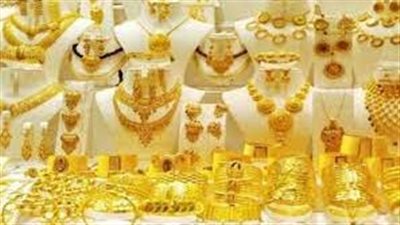 استقرار أسعار الذهب في البحرين اليوم الأحد (آخر التحديثات)