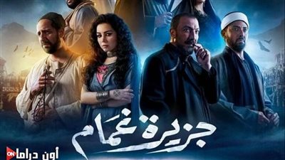  رمضان 2022.. تفاصيل الحلقة 15 من مسلسل 