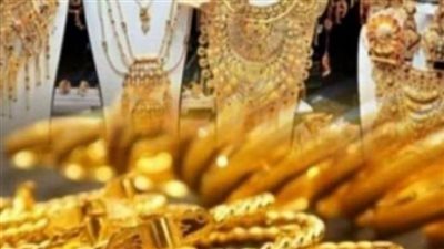 أسعار الذهب الاقتصادي اليوم في البحرين