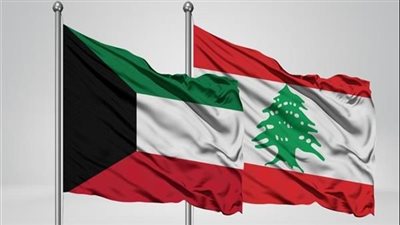 الداخلية الكويتية تتجه إلى إعادة فتح تأشيرات أبناء الجالية اللبنانية 