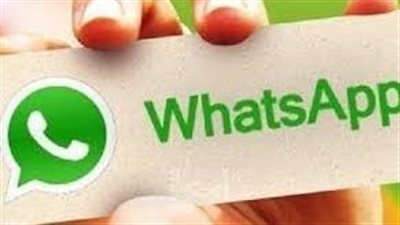 ميزة جديدة لتطبيق التواصل الاجتماعي واتسآب 