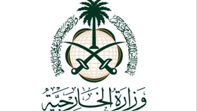  السعودية.. المملكة تدين واقعة الإساءة للقرآن الكريم في السويد