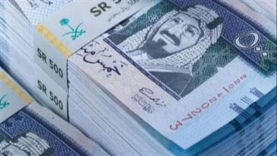 تباين سعر الريال السعودي في مصر صباح اليوم الإثنين 