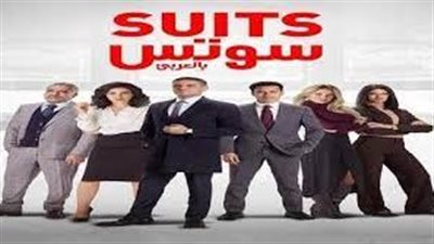 تفاصيل مثيرة.. أحداث الحلقة الـ17 من مسلسل سوتس بالعربي 