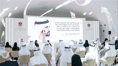  دولة الإمارات تدشن منهجية جديدة للعمل الحكومي والبدء في تطبيق خطتها 