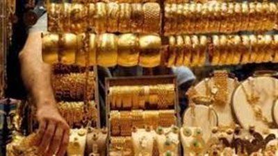 انخفاض أسعار الذهب اليوم في السعودية مع تراجع المعدن الأصفر في الأسواق العالمية