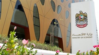 منصة إلكترونية جديدة خاصة باتفاقية الشراكة الاقتصادية الشاملة بين دولة الإمارات وجمهورية الهند