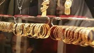 ارتفاع أسعار الذهب اليوم في السعودية رغم تراجع المعدن الأصفر في الأسواق العالمية