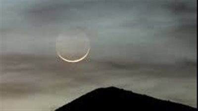 مركز الفلك الدولي يعلن أن الإثنين 2 مايو عيد الفطر في معظم الدول