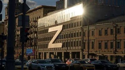 ما لا تعرفه عن معنى الرمز الروسي Z