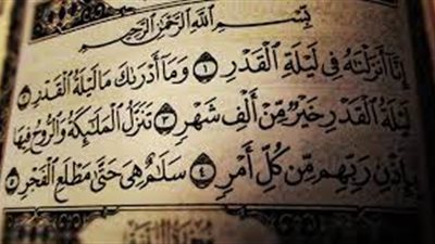 وصايا تعينك على قيام ليلة القدر