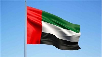 الإمارات تدين الهجومين الإرهابيين في أفغانستان