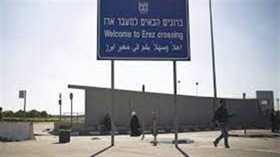 اسرائيل تعلن أنها تغلق معبر إيرز معبرها الوحيد مع قطاع غزة للعمال 
