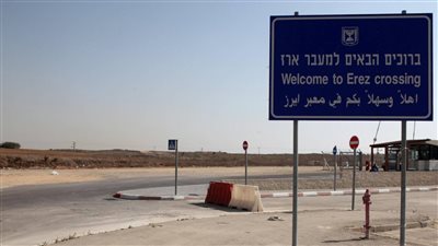 اعتبارًا من الغد.. إسرائيل تقرر إغلاق معبر إيريز مع غزة