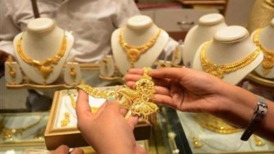 استقرار أسعار الذهب في الجزائر بالتزامن مع العطلة الأسبوعية في أسواق المعدن النفيس عالميا