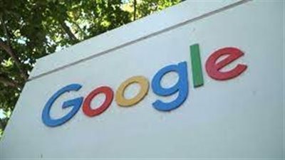 تغريم  شركة 