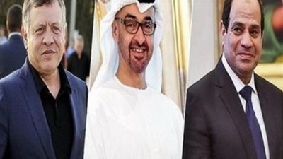 أهمية ودلالات القمة المصرية الاماراتية الأردنية 24 ابريل 2022؟