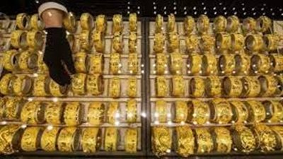 تراجع أسعار الذهب اليوم في السعودية