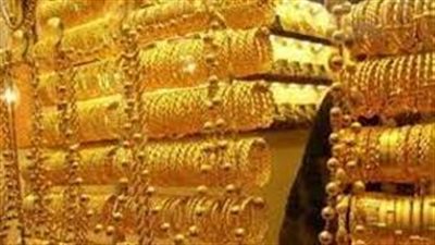 انخفاض أسعار الذهب في مصر صباح اليوم الثلاثاء 