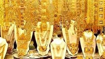 طريقة حساب سعر الذهب في ظل نمو الإقبال على المعدن النفيس