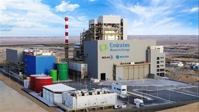 دولة الإمارات تنتهي من تشييد أول محطة لتحويل النفايات إلى طاقة
