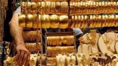 تراجع أسعار الذهب في البحرين خلال تعاملات اليوم الأربعاء