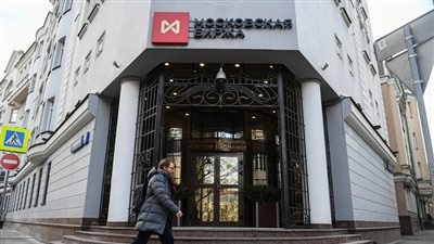 ارتفاع مؤشرا بورصة موسكو خلال تعاملات اليوم الأربعاء