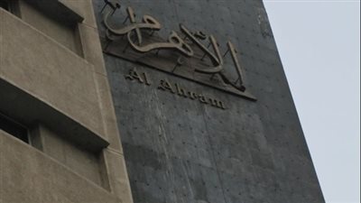 أول تعليق من رئيس تحرير جريدة الأهرام على انتحار صحفي بالمؤسسة 