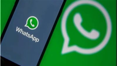  تطبيق المراسلات الفوري 