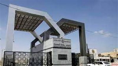  آلية عمل معبر رفح البري جنوبي القطاع خلال إجازة عيد الفطر المبارك