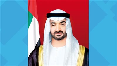 ولي عهد أبوظبي يأمر بصرف 