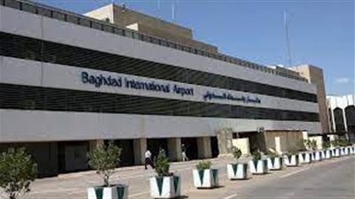 عاجل.. تعليق الرحلات الجوية في مطار بغداد الدولي.. لهذا السبب!